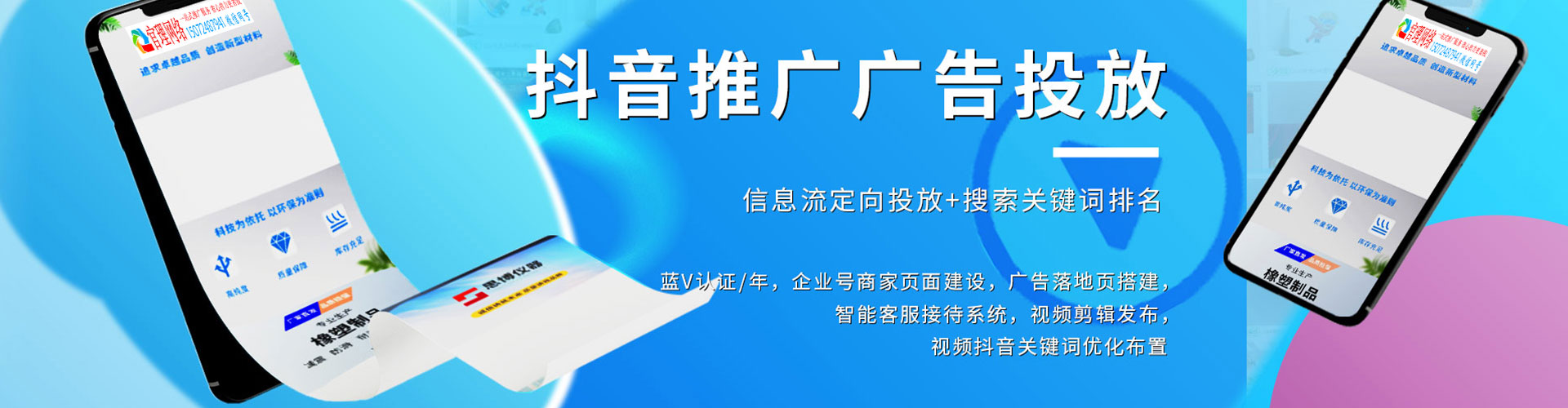 永昌朋友圈信息流