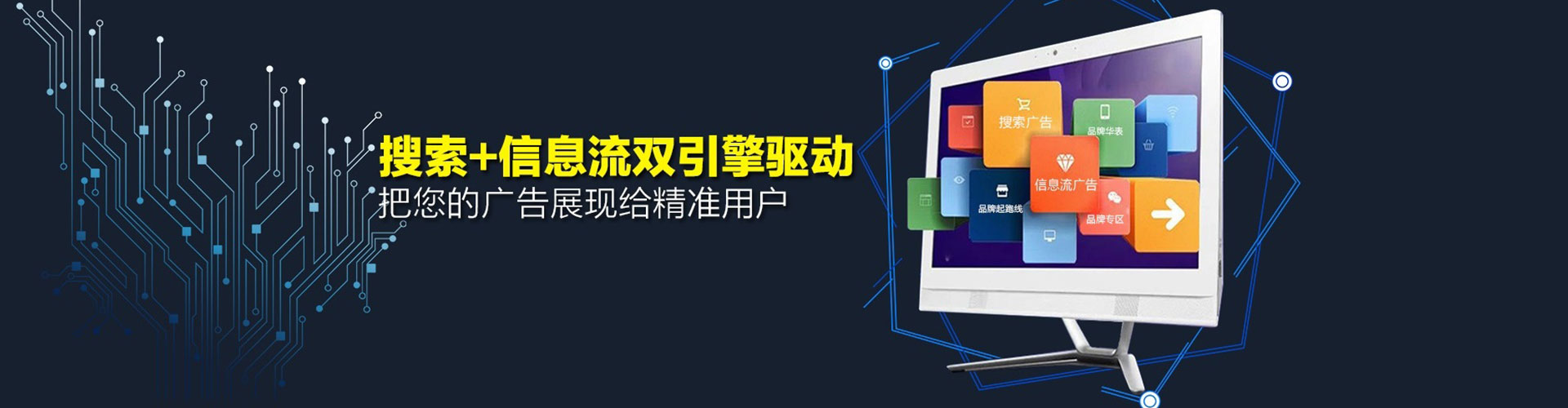 永昌信息流怎么做